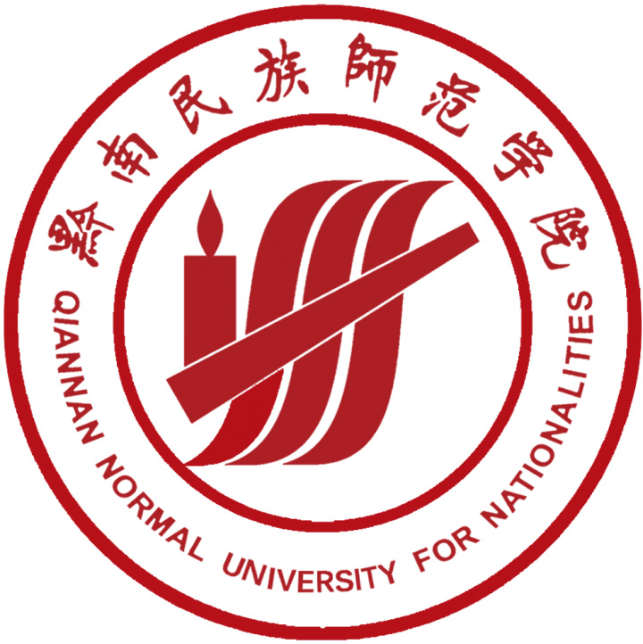 黔南民族师范学院